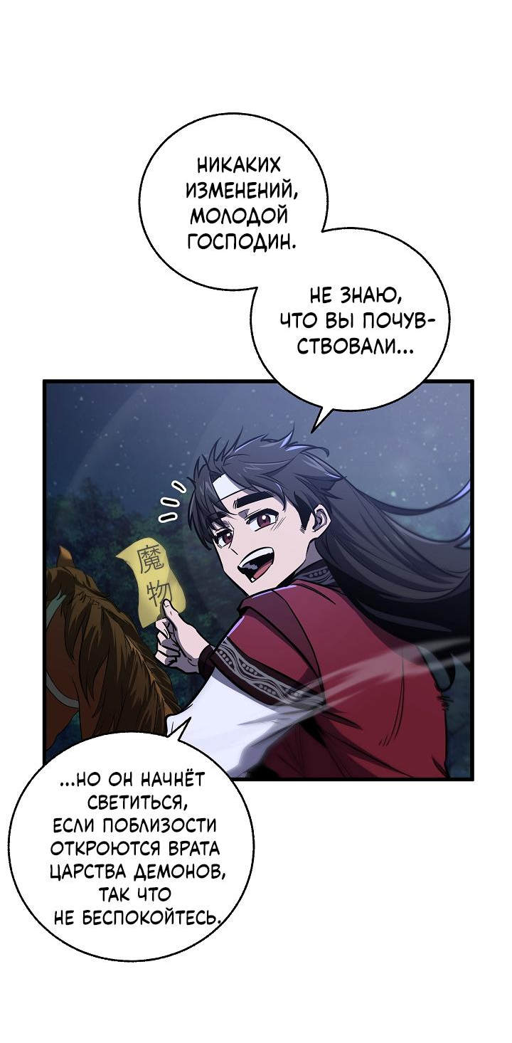 Read Лучший на свете друг детства RU Manga Online