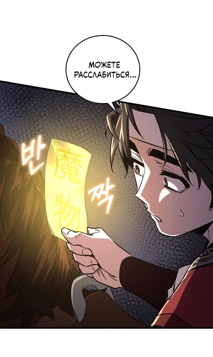 Read Лучший на свете друг детства RU Manga Online