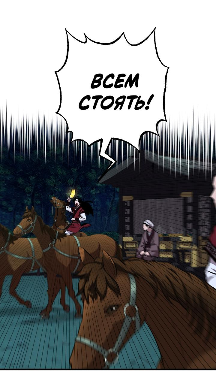 Read Лучший на свете друг детства RU Manga Online