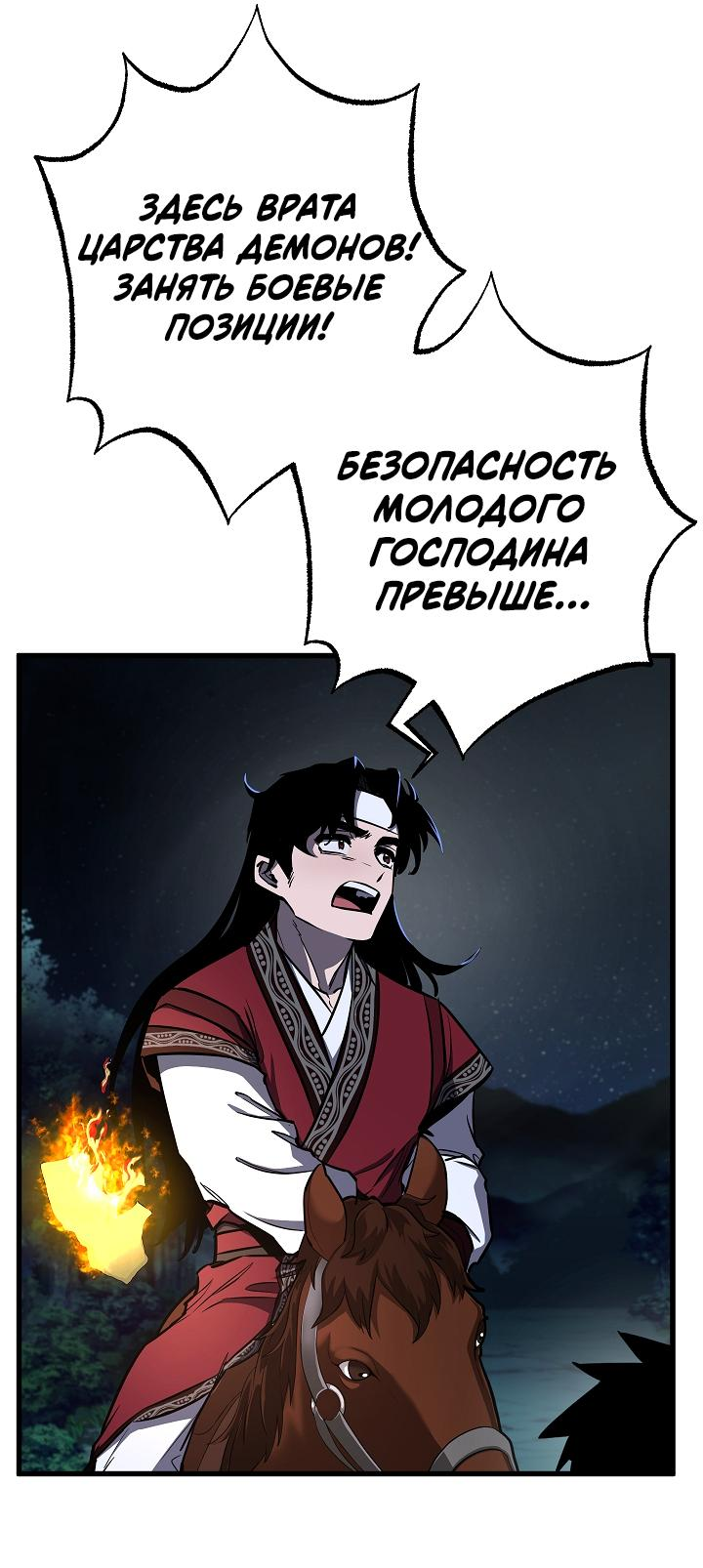 Read Лучший на свете друг детства RU Manga Online