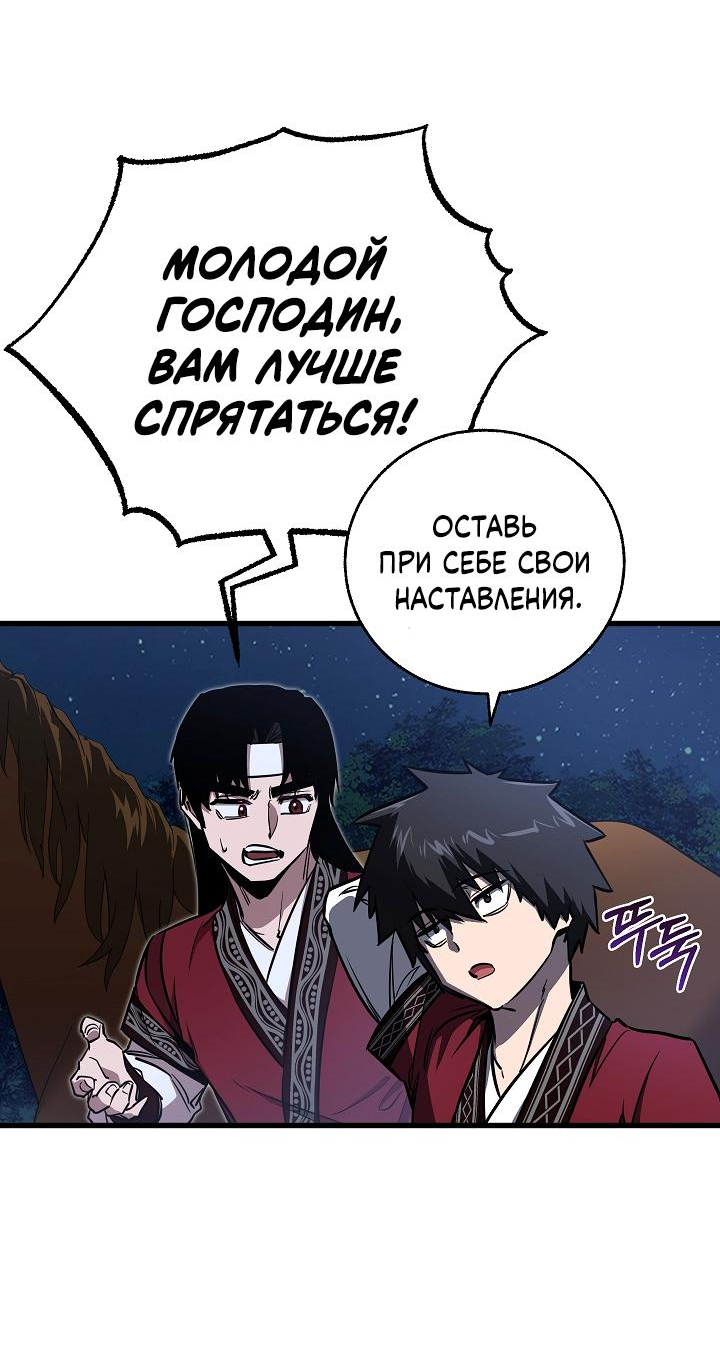 Read Лучший на свете друг детства RU Manga Online
