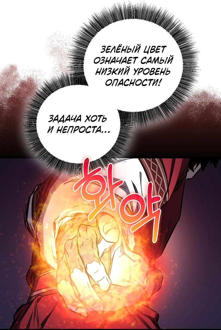 Read Лучший на свете друг детства RU Manga Online