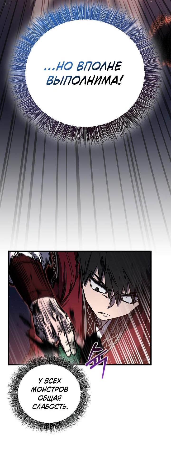 Read Лучший на свете друг детства RU Manga Online