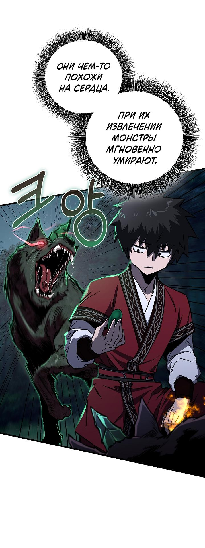 Read Лучший на свете друг детства RU Manga Online