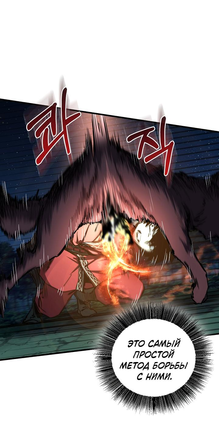 Read Лучший на свете друг детства RU Manga Online