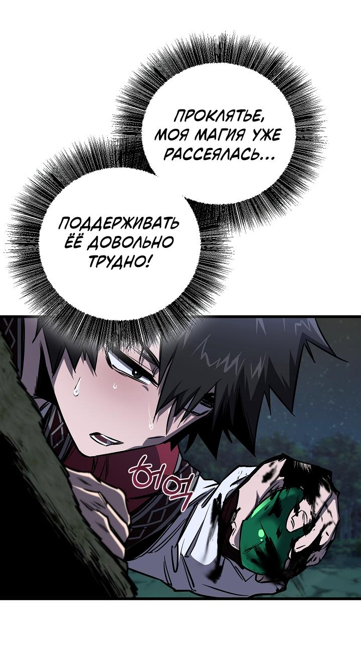 Read Лучший на свете друг детства RU Manga Online