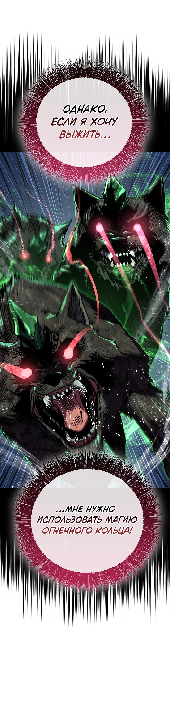 Read Лучший на свете друг детства RU Manga Online