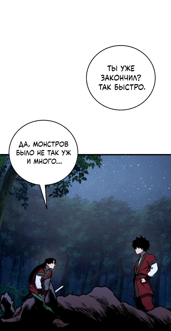 Read Лучший на свете друг детства RU Manga Online