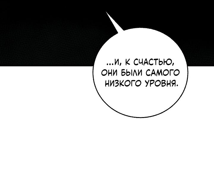 Read Лучший на свете друг детства RU Manga Online