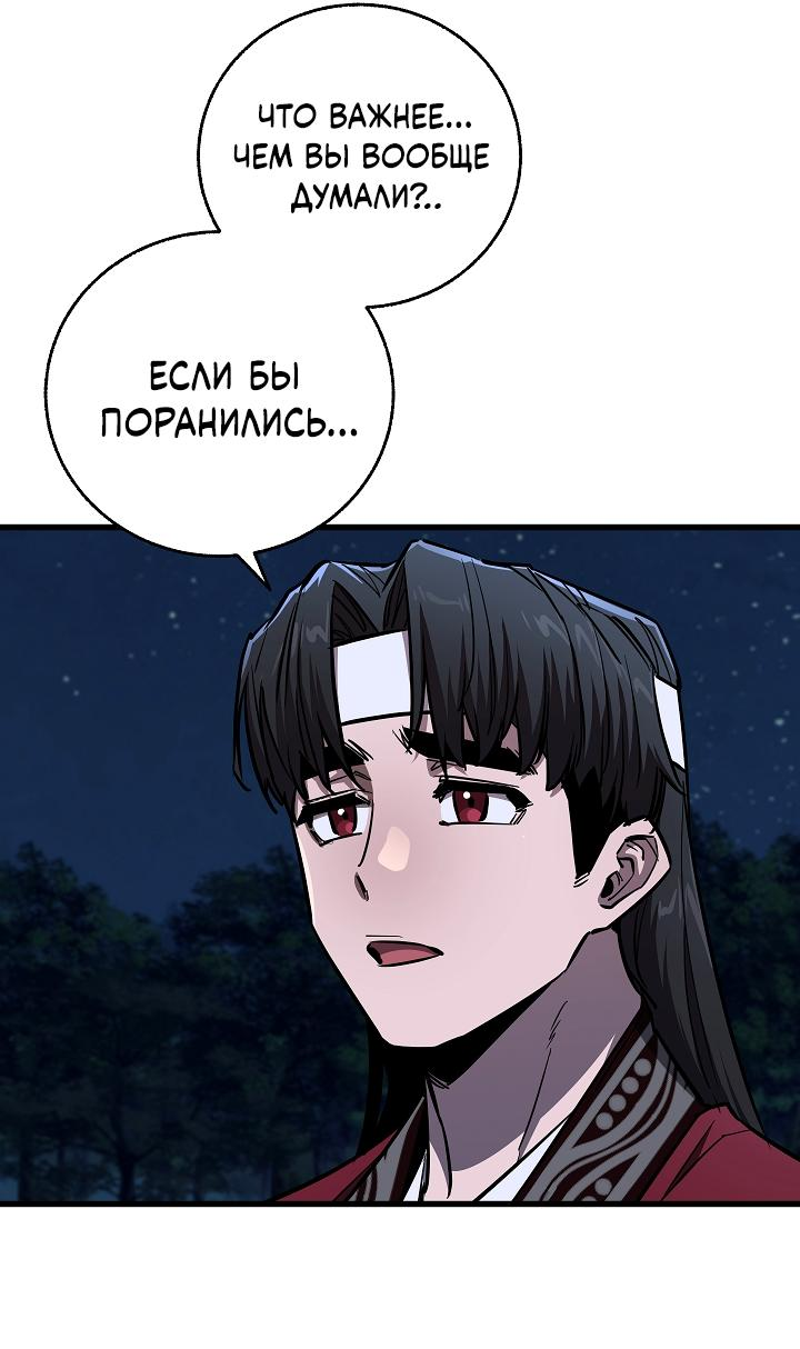 Read Лучший на свете друг детства RU Manga Online