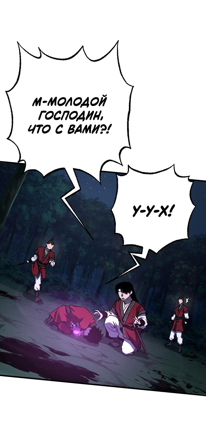 Read Лучший на свете друг детства RU Manga Online