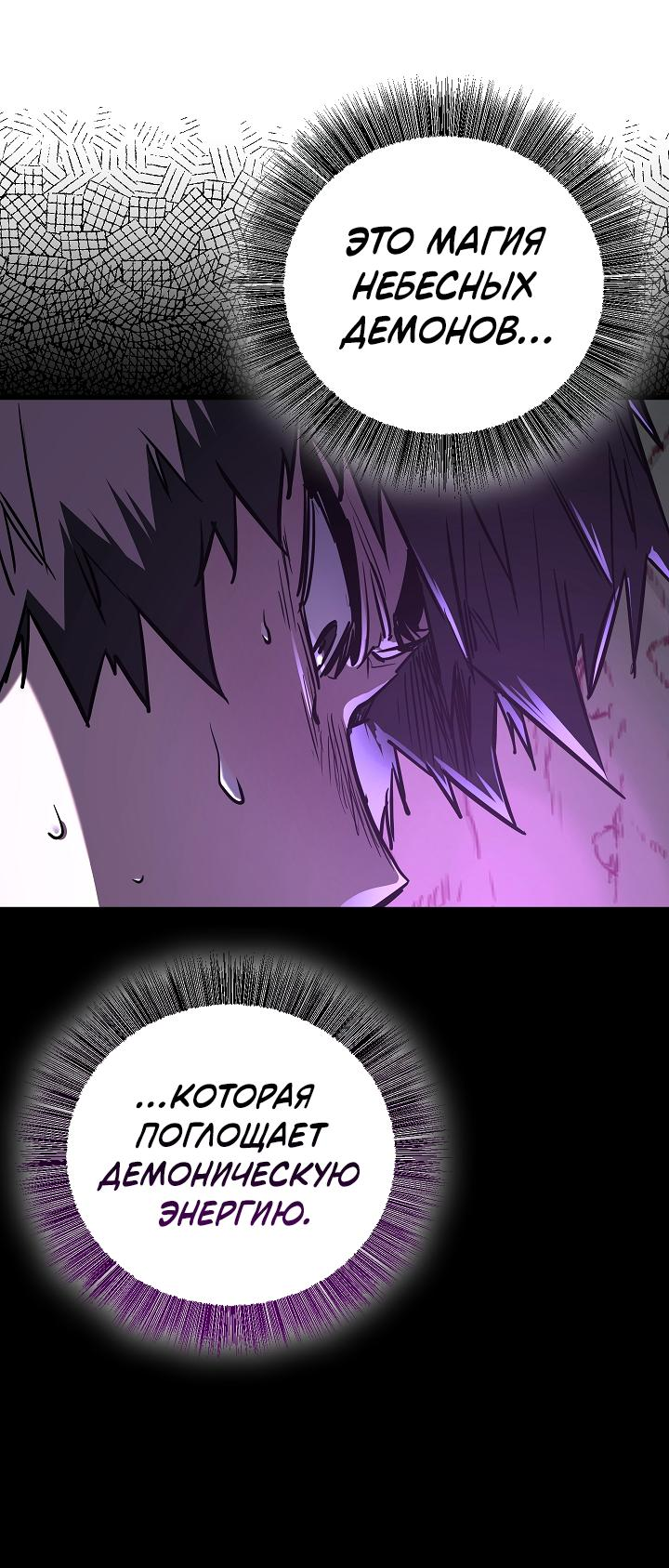 Read Лучший на свете друг детства RU Manga Online