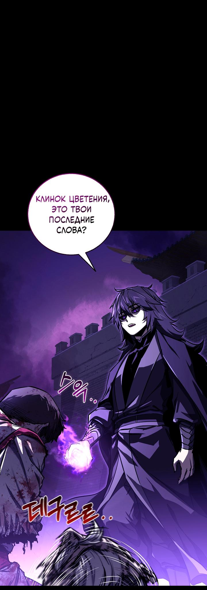 Read Лучший на свете друг детства RU Manga Online