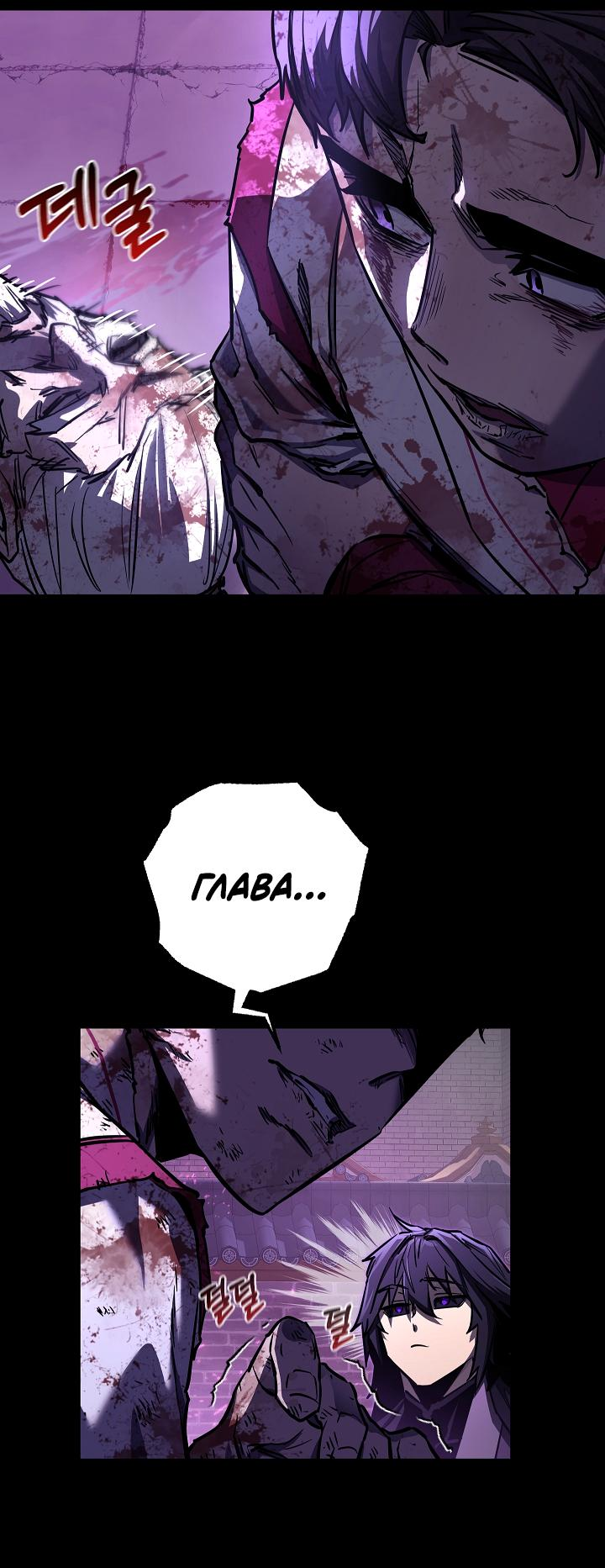 Read Лучший на свете друг детства RU Manga Online