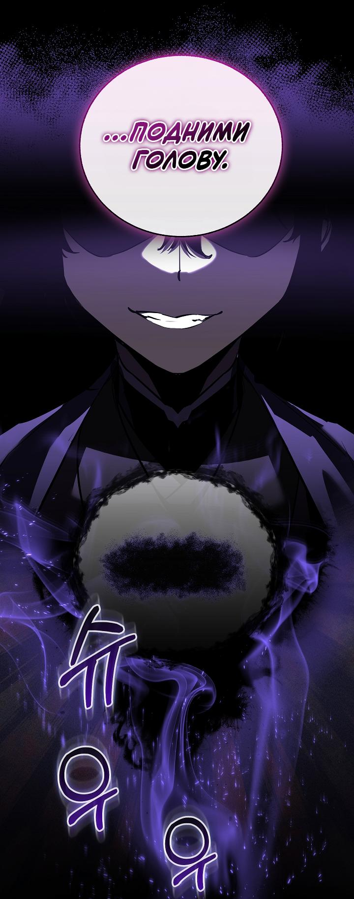 Read Лучший на свете друг детства RU Manga Online