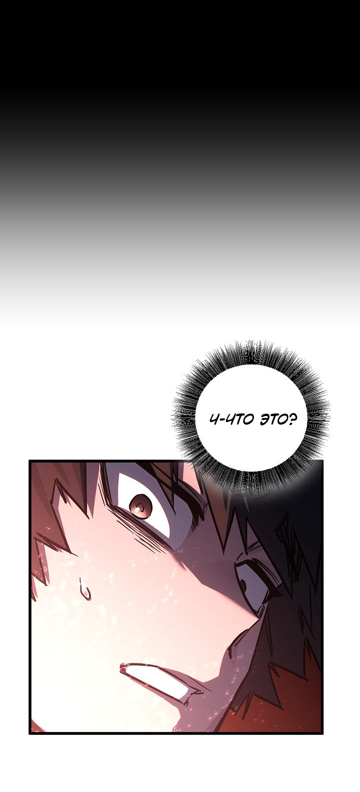 Read Лучший на свете друг детства RU Manga Online