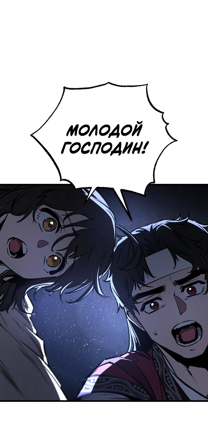 Read Лучший на свете друг детства RU Manga Online