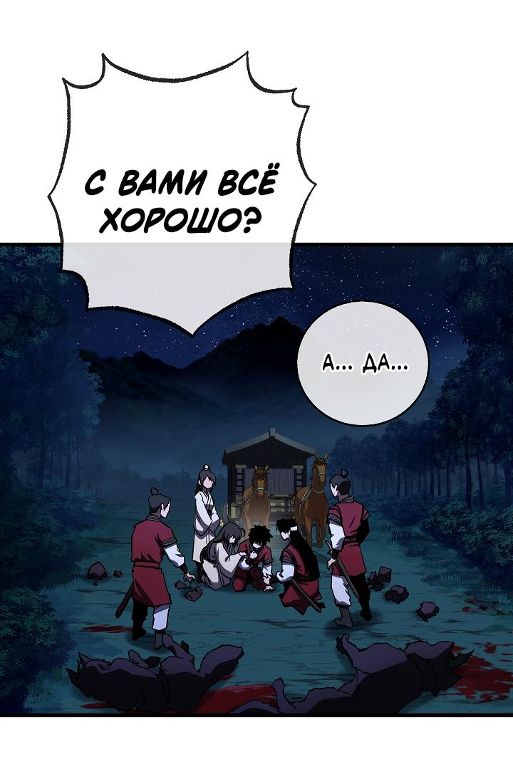 Read Лучший на свете друг детства RU Manga Online