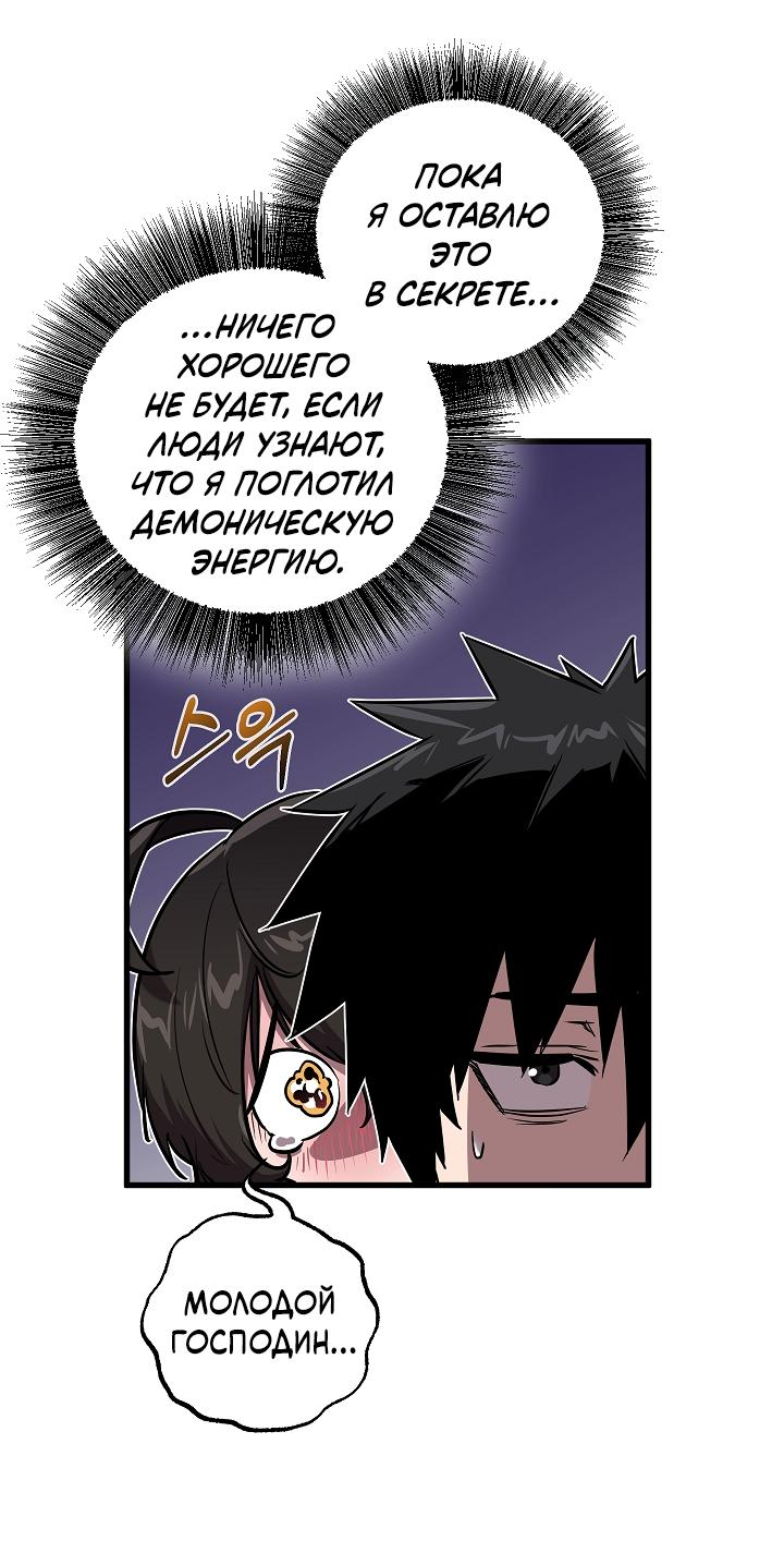 Read Лучший на свете друг детства RU Manga Online