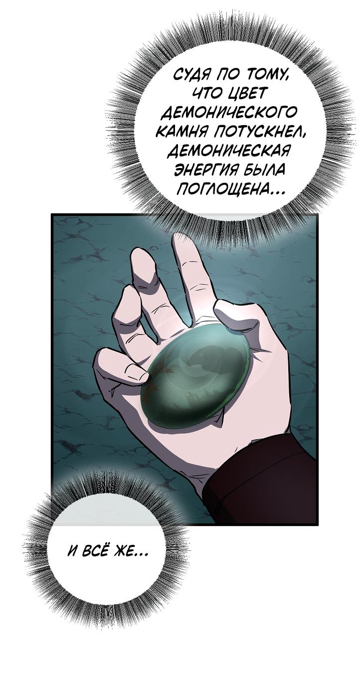 Read Лучший на свете друг детства RU Manga Online