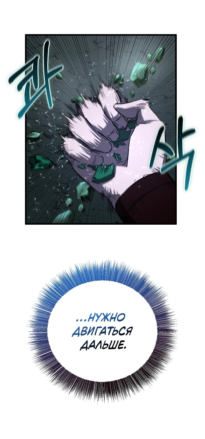Read Лучший на свете друг детства RU Manga Online