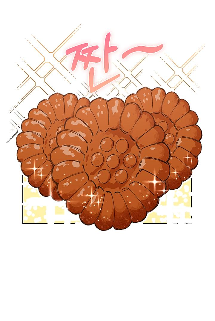 Read Лучший на свете друг детства RU Manga Online