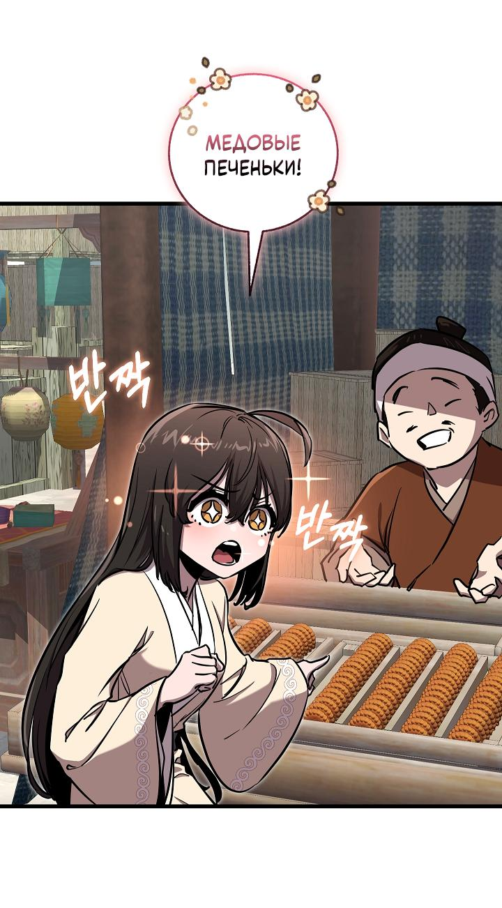 Read Лучший на свете друг детства RU Manga Online
