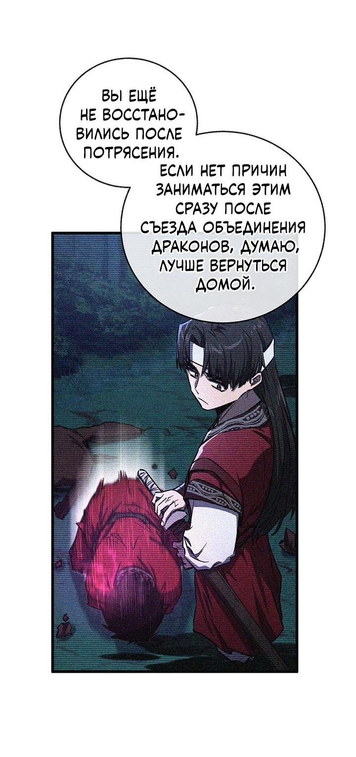 Read Лучший на свете друг детства RU Manga Online