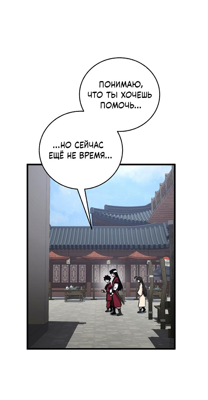 Read Лучший на свете друг детства RU Manga Online