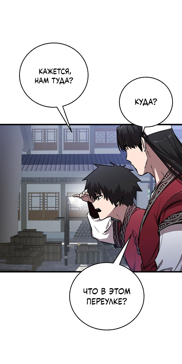 Read Лучший на свете друг детства RU Manga Online