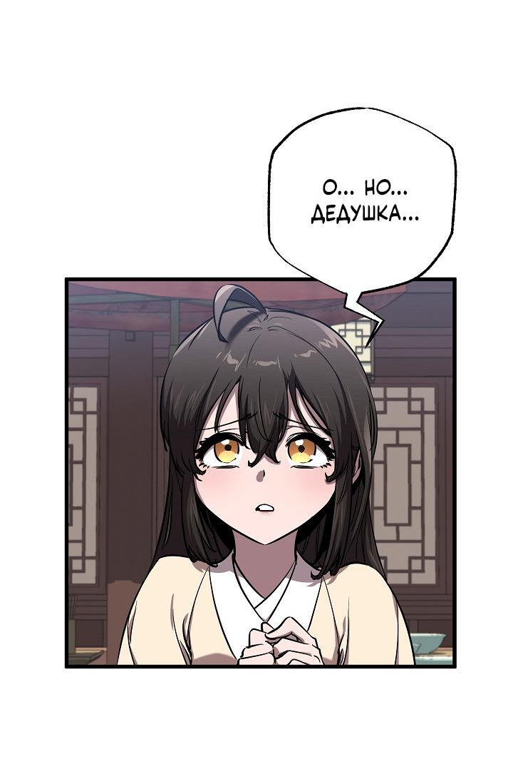 Read Лучший на свете друг детства RU Manga Online