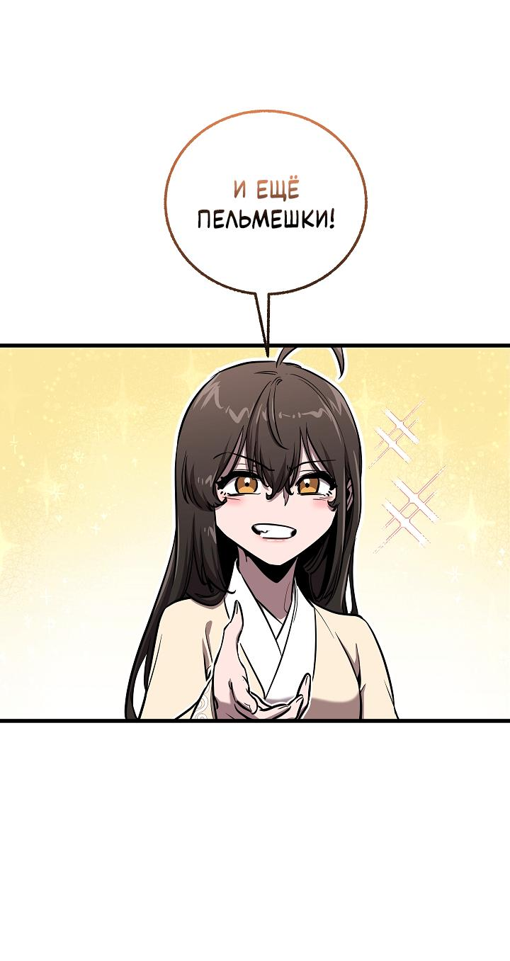 Read Лучший на свете друг детства RU Manga Online