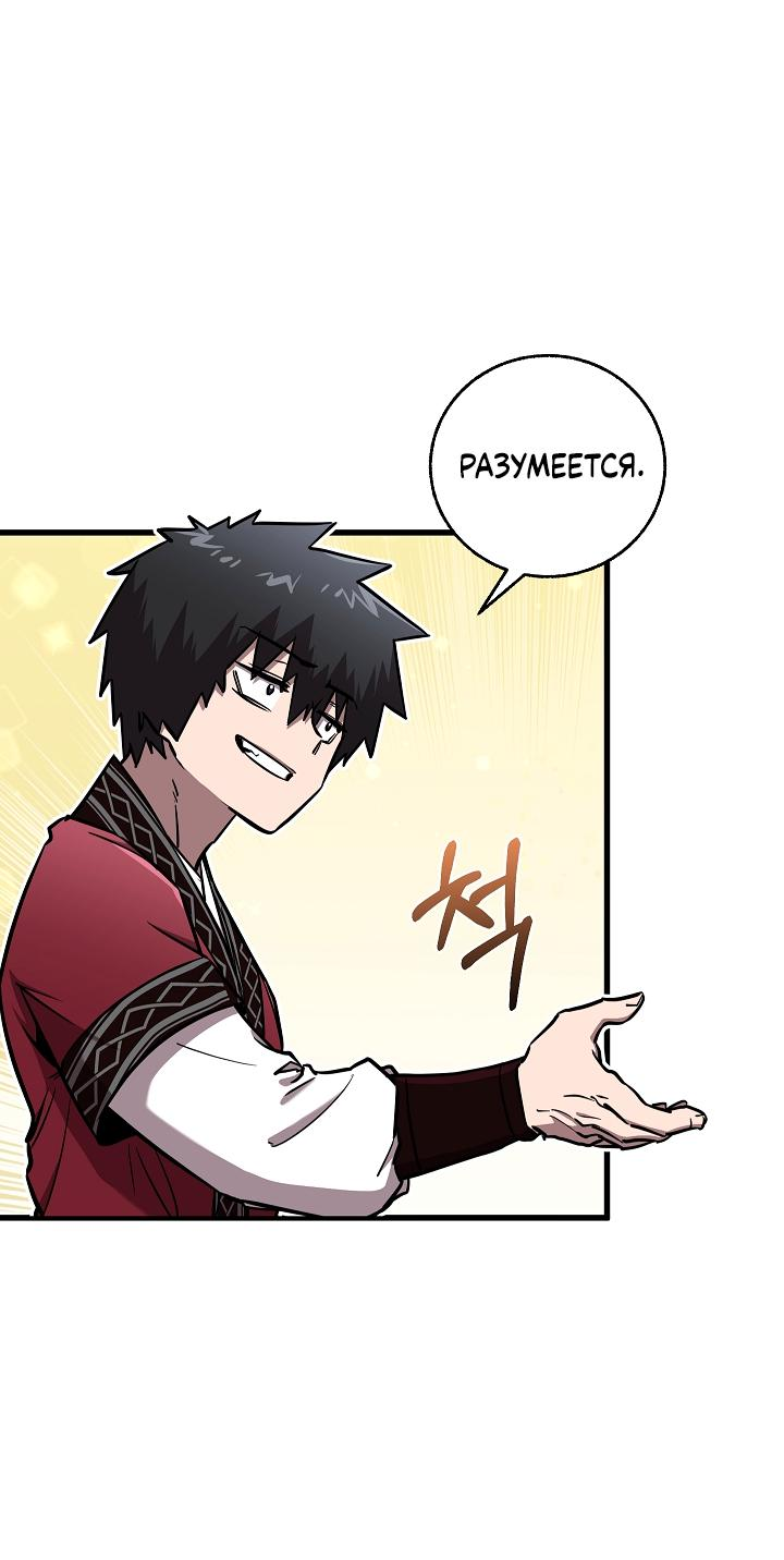 Read Лучший на свете друг детства RU Manga Online