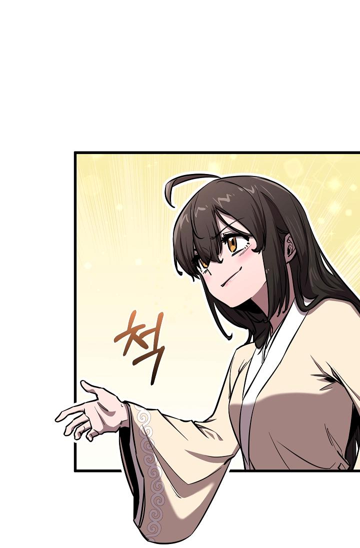Read Лучший на свете друг детства RU Manga Online