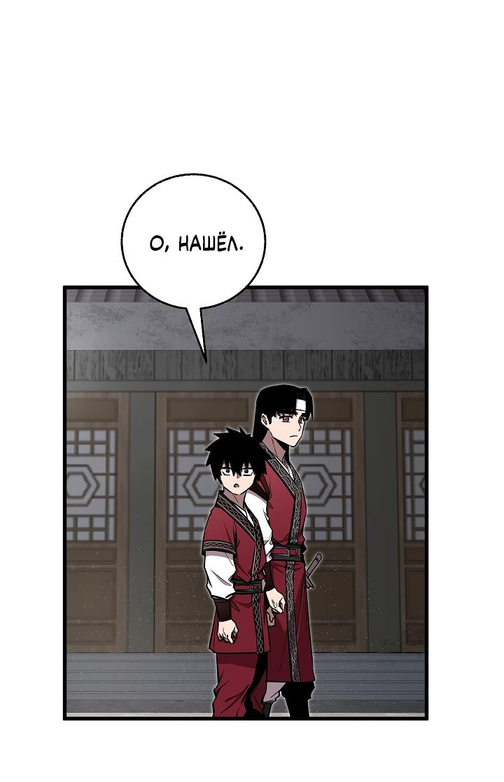 Read Лучший на свете друг детства RU Manga Online