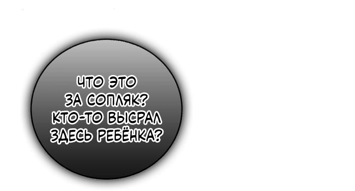 Read Лучший на свете друг детства RU Manga Online