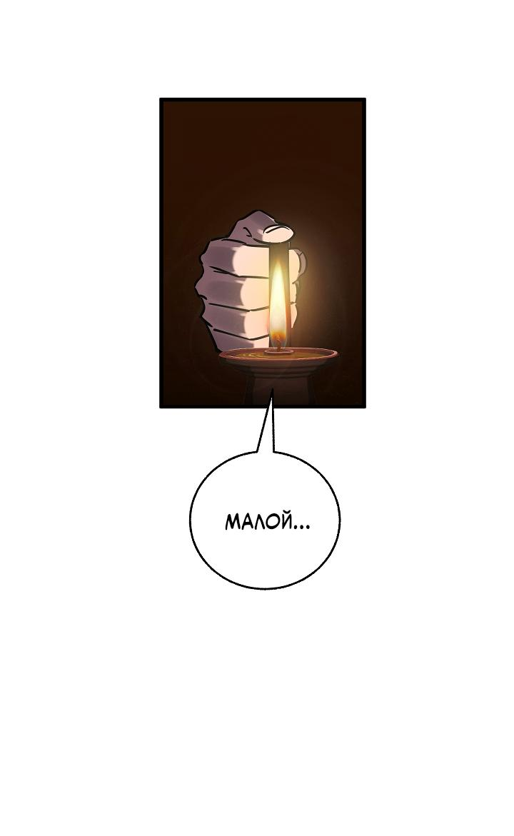 Read Лучший на свете друг детства RU Manga Online