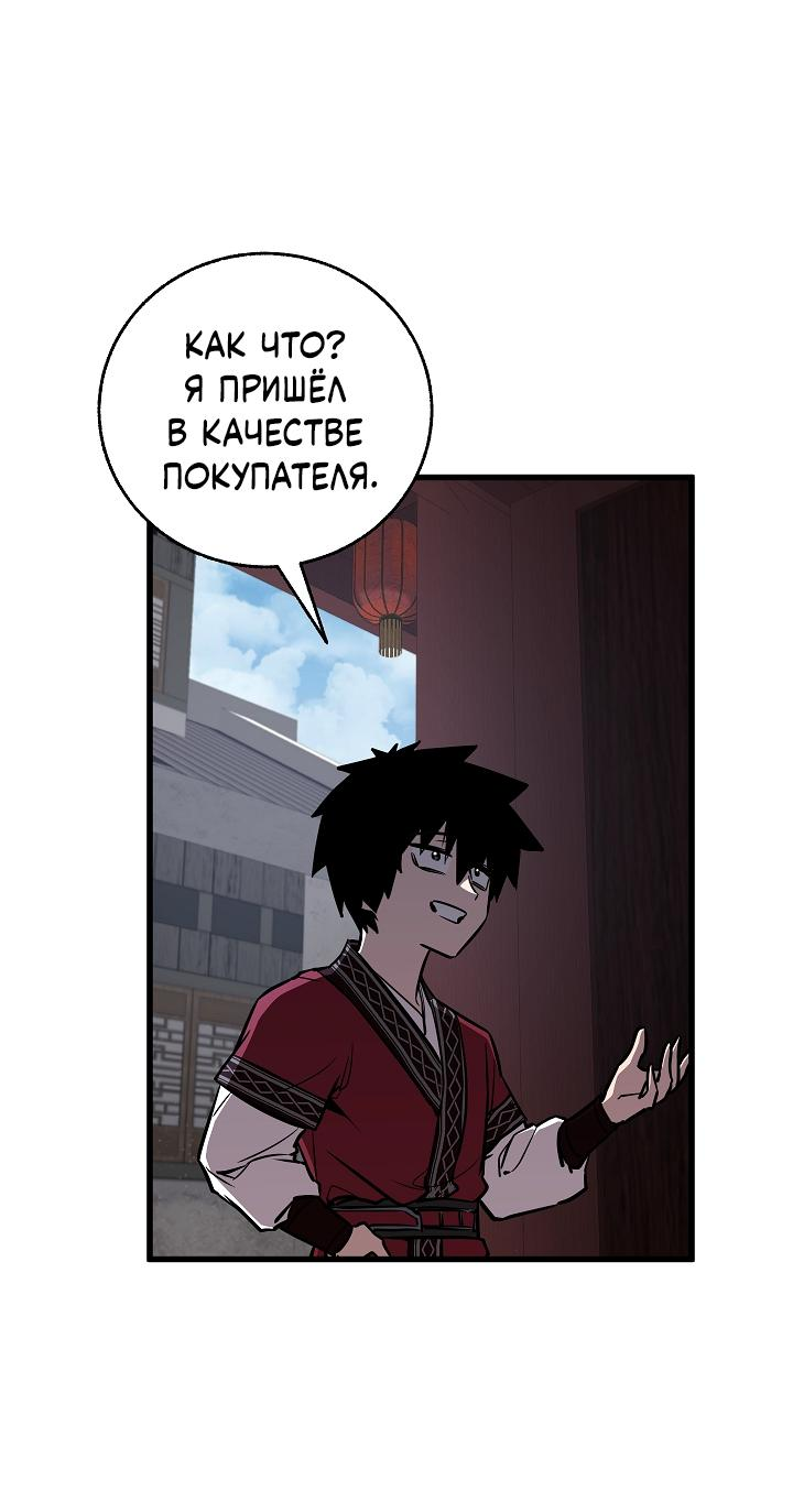 Read Лучший на свете друг детства RU Manga Online