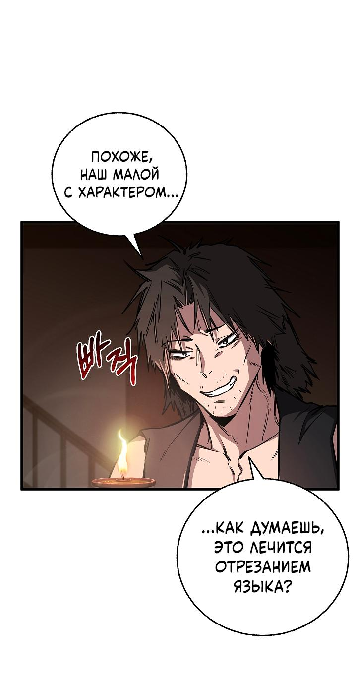 Read Лучший на свете друг детства RU Manga Online