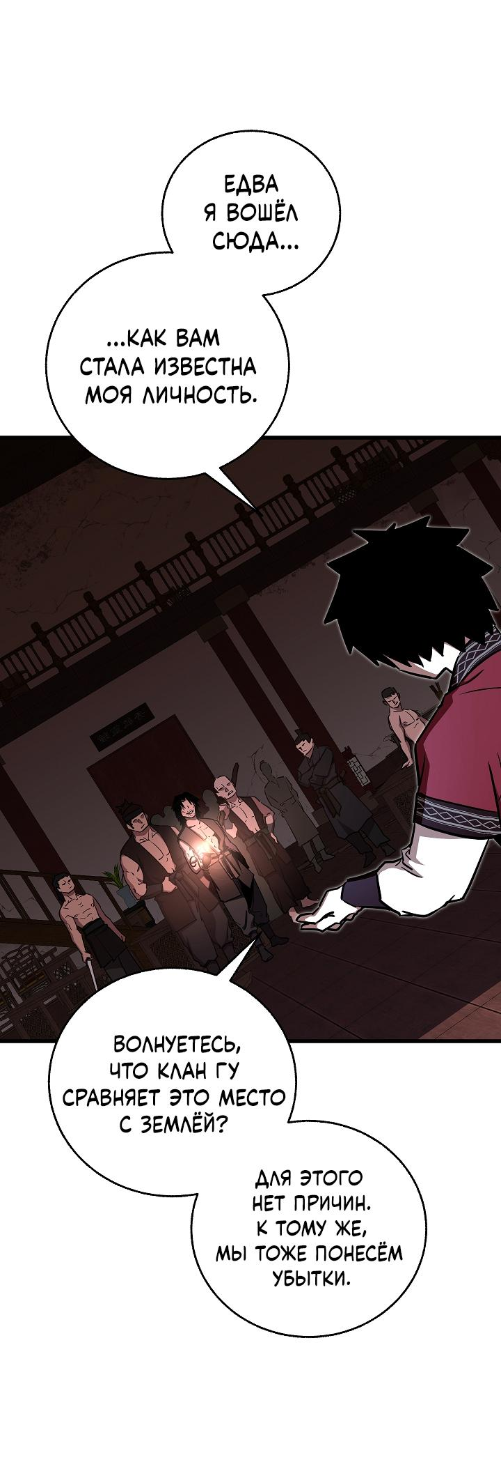 Read Лучший на свете друг детства RU Manga Online