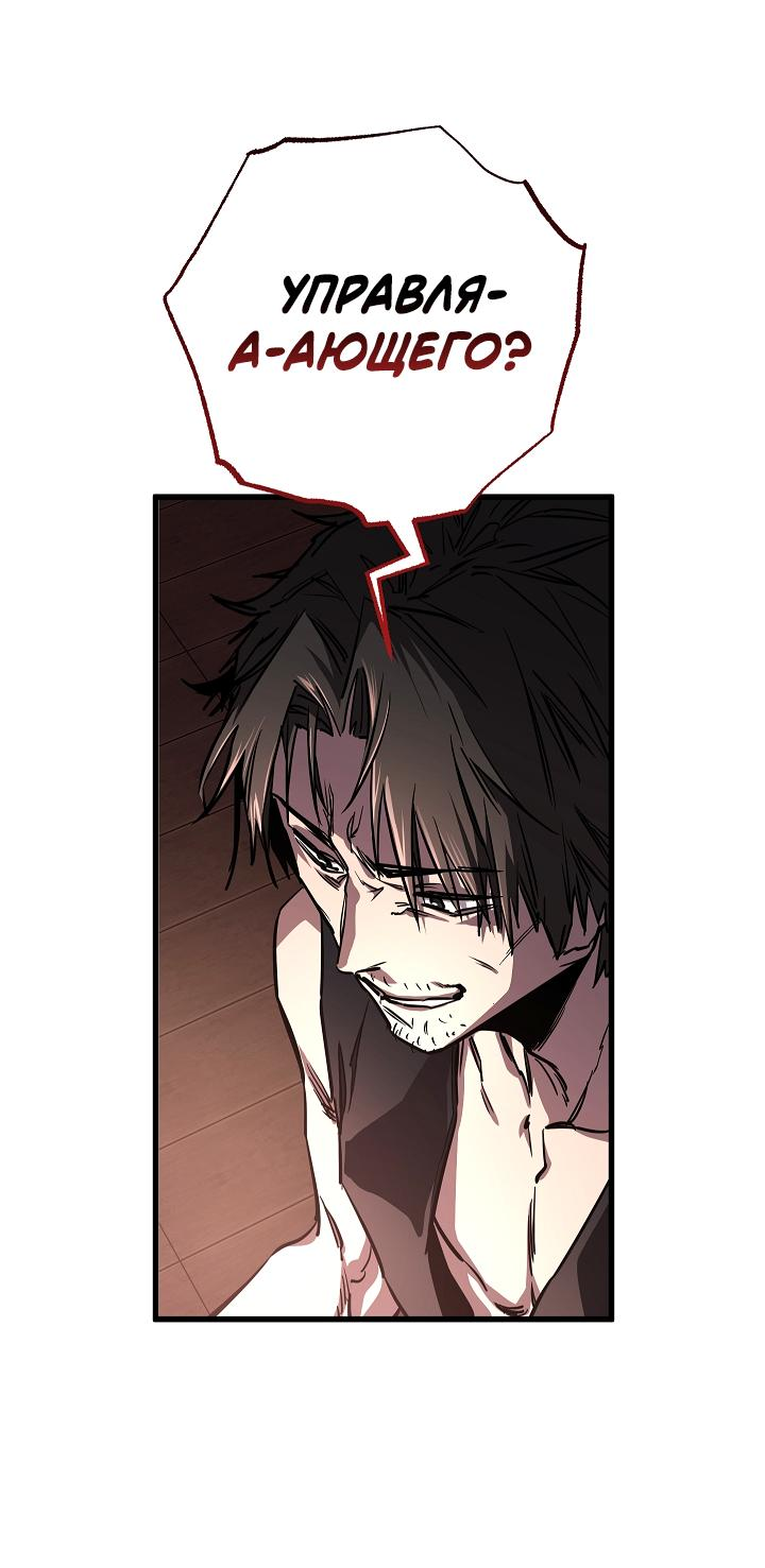 Read Лучший на свете друг детства RU Manga Online