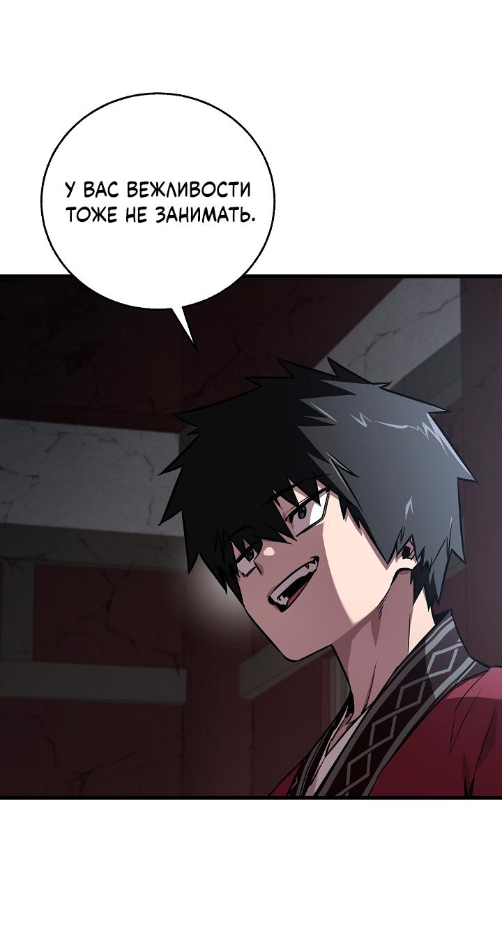 Read Лучший на свете друг детства RU Manga Online