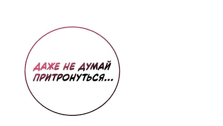 Read Лучший на свете друг детства RU Manga Online