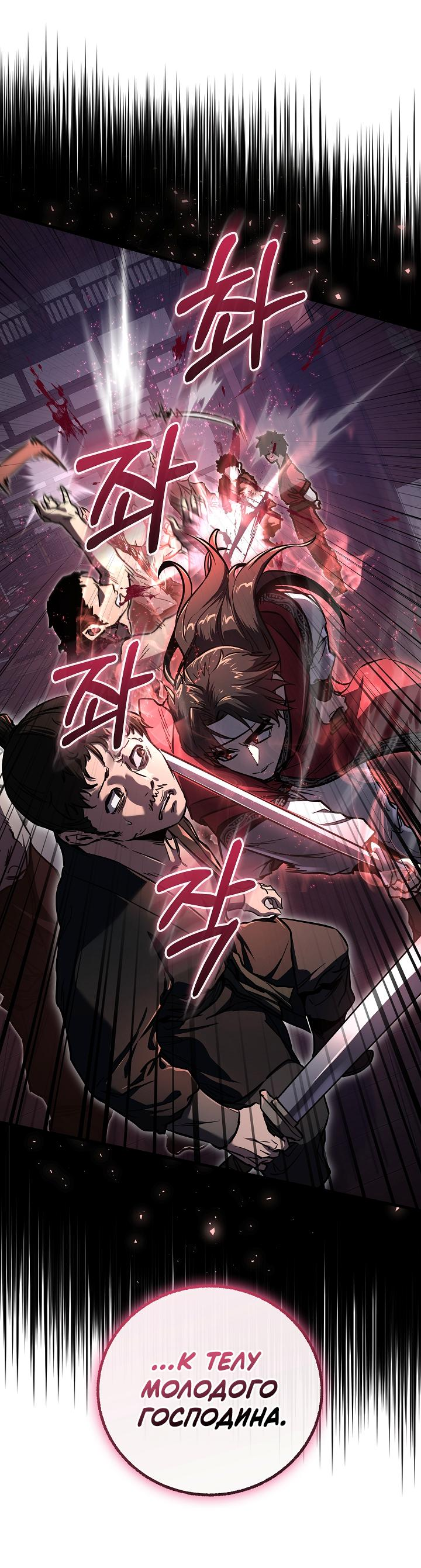Read Лучший на свете друг детства RU Manga Online