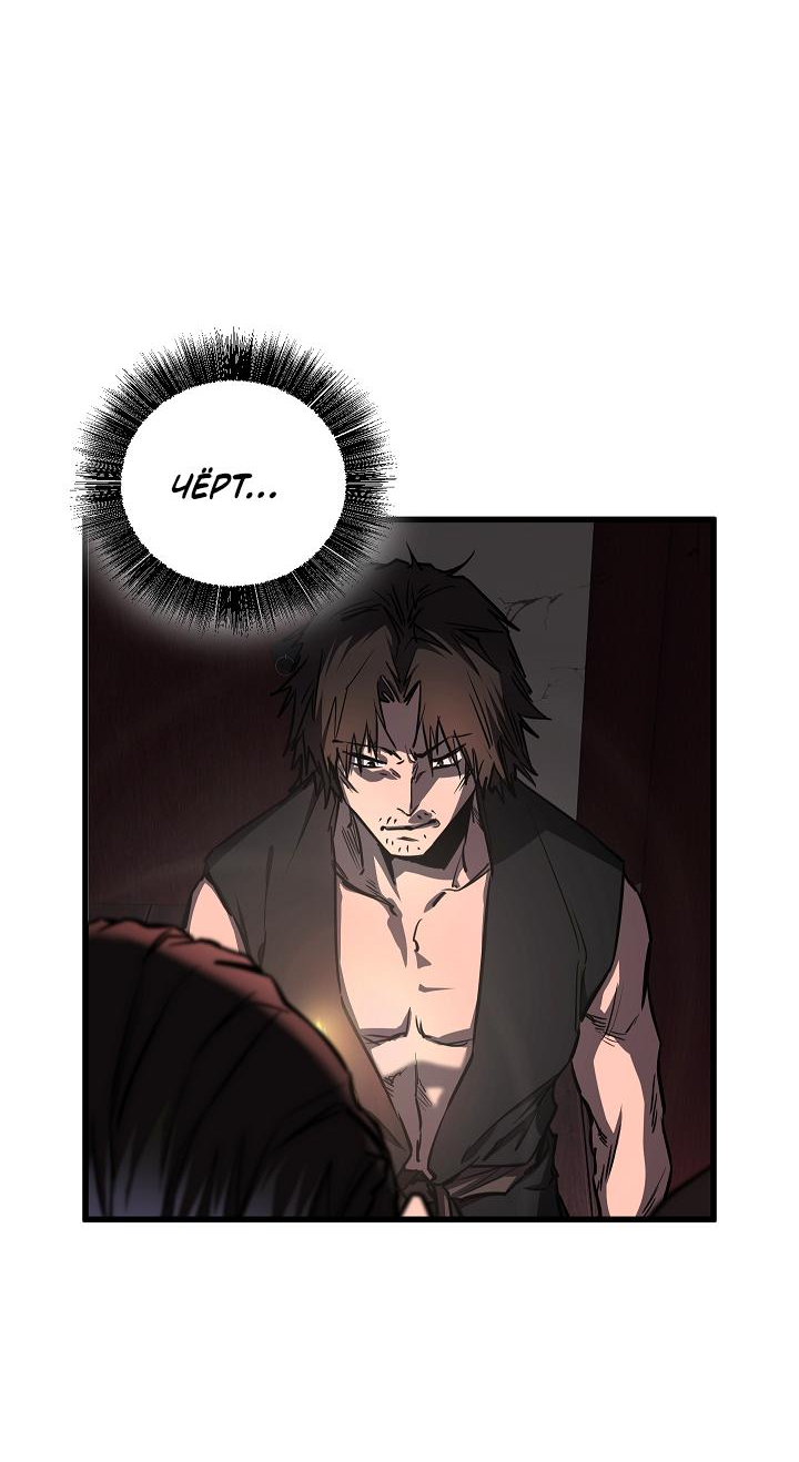 Read Лучший на свете друг детства RU Manga Online