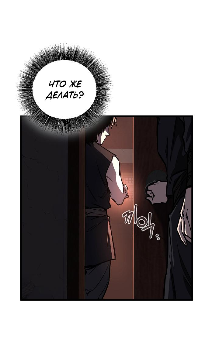 Read Лучший на свете друг детства RU Manga Online