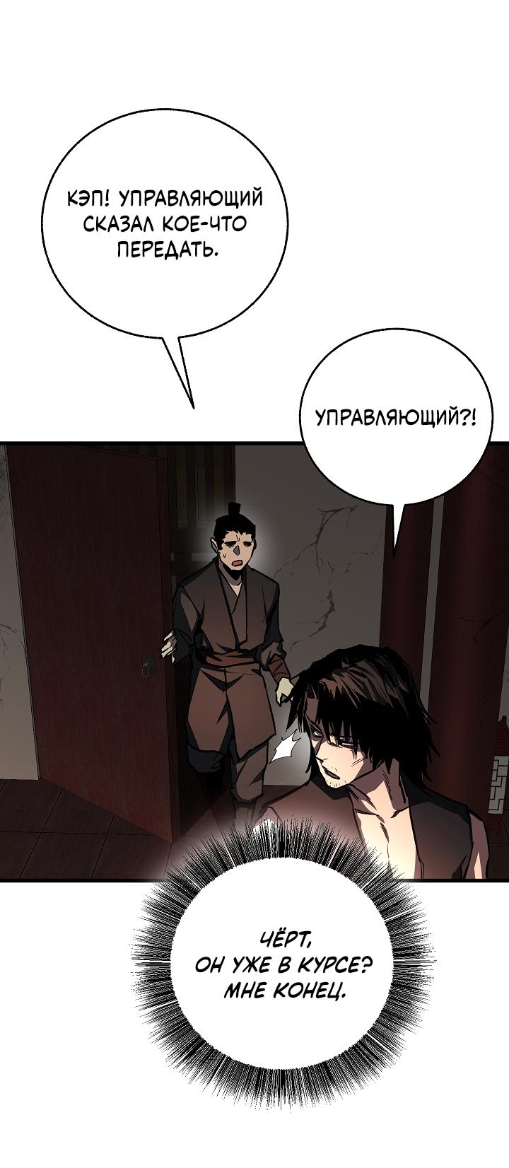 Read Лучший на свете друг детства RU Manga Online