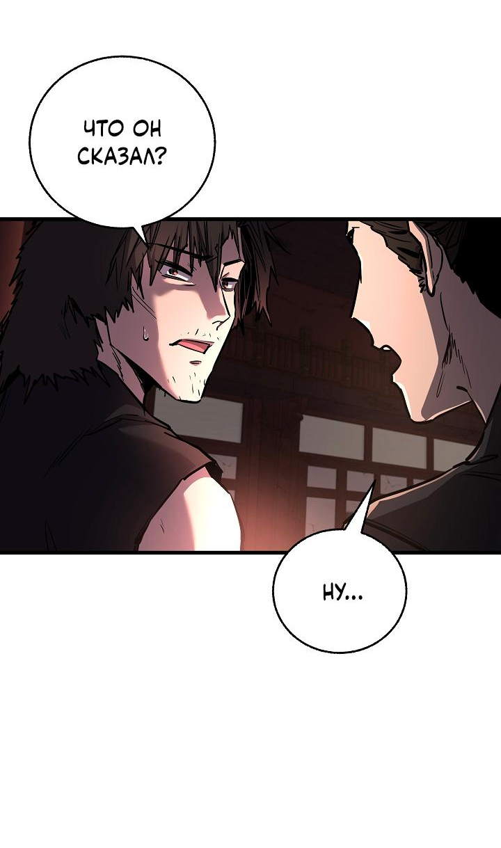 Read Лучший на свете друг детства RU Manga Online