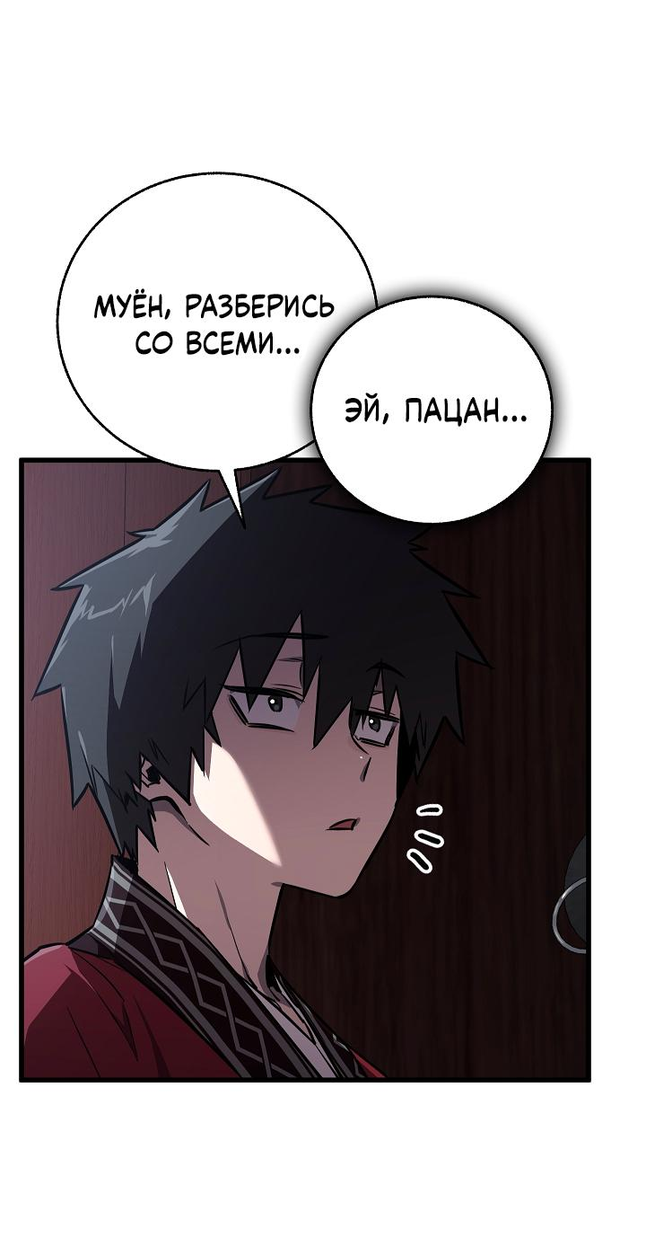 Read Лучший на свете друг детства RU Manga Online