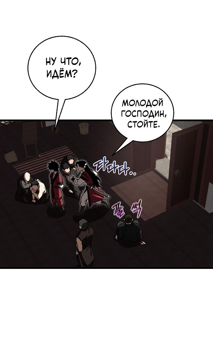 Read Лучший на свете друг детства RU Manga Online